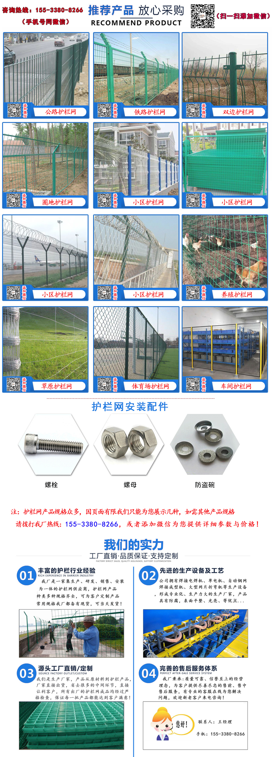 1579662985820960.jpg <a href='/' target='_blank'>護欄</a>網(wǎng)處理好的.jpg